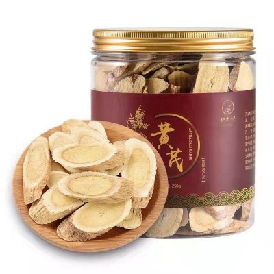 甘肃岷县黄芪片中药材泡水大片250g罐装袋装批发源头厂家贴牌定制图5