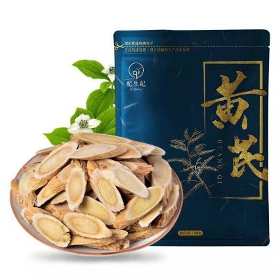 甘肃岷县黄芪片中药材泡水大片250g罐装袋装批发源头厂家贴牌定制图3