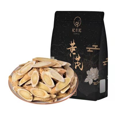 甘肃岷县黄芪片中药材泡水大片250g罐装袋装批发源头厂家贴牌定制图4