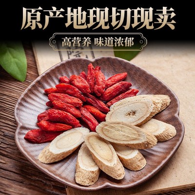 20年老根超大片甘肃岷县原产地天然黄芪北芪茶250g中药材批发代发图3