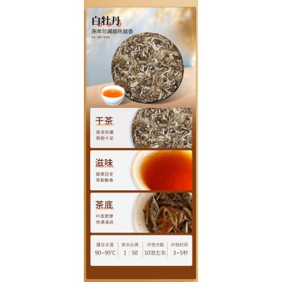 2023年正宗福鼎大白茶新茶白毫银针茶饼高山明前嫩芽春茶叶300克图2