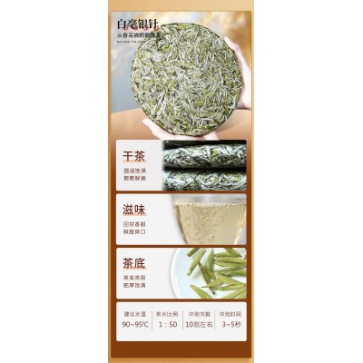 2023年正宗福鼎大白茶新茶白毫银针茶饼高山明前嫩芽春茶叶300克图4