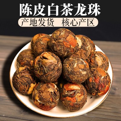 陈年陈皮白茶龙珠2015年福鼎高山白茶球形寿眉龙珠福建太姥山脉图4