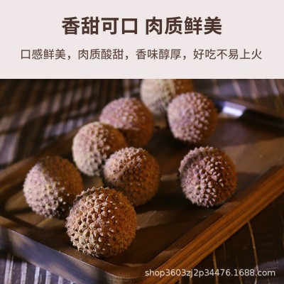 荔枝干桂味荔枝干高州特产图3