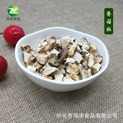 厂家现货批发脱水蔬菜香菇粒香菇帽香菇丁香菇干香菇碎炒菜配料图4