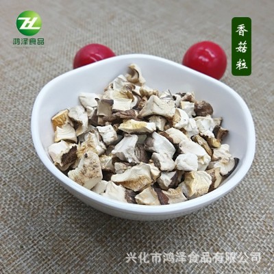 厂家现货批发脱水蔬菜香菇粒香菇帽香菇丁香菇干香菇碎炒菜配料图2