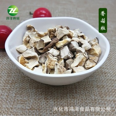 厂家现货批发脱水蔬菜香菇粒香菇帽香菇丁香菇干香菇碎炒菜配料图3