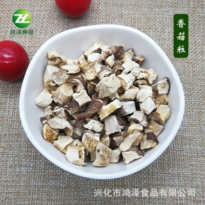 厂家现货批发脱水蔬菜香菇粒香菇帽香菇丁香菇干香菇碎炒菜配料图5