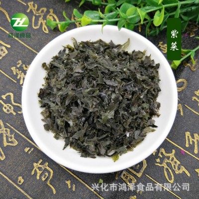 厂家批发供应脱水紫菜脱水蔬菜紫菜碎干货批发可做汤料高汤料图5
