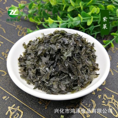 厂家批发供应脱水紫菜脱水蔬菜紫菜碎干货批发可做汤料高汤料图4
