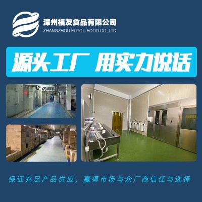 漳州福友蔬果冻干香蕉果蔬干批货散装休闲零食烘焙坚果燕麦伴侣图3